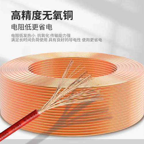 国标铜芯RV单芯多股软线电子线信号线控制线 0.3 0.5 0.75 1 平方