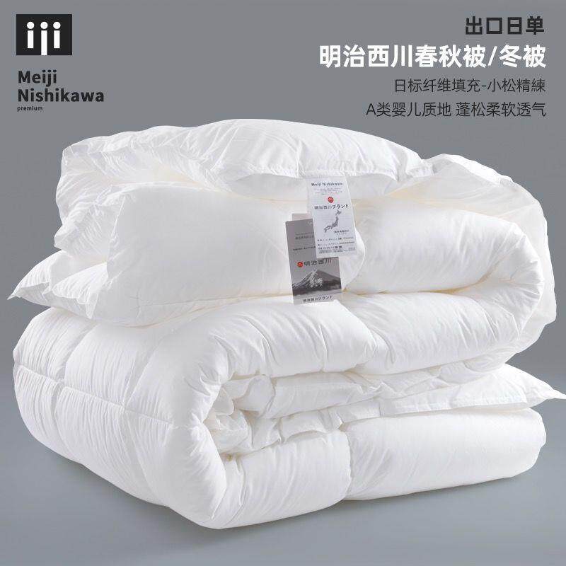 明治西川a类日式纤维蓬松面包被被芯纤维被冬被舒适被子春秋被