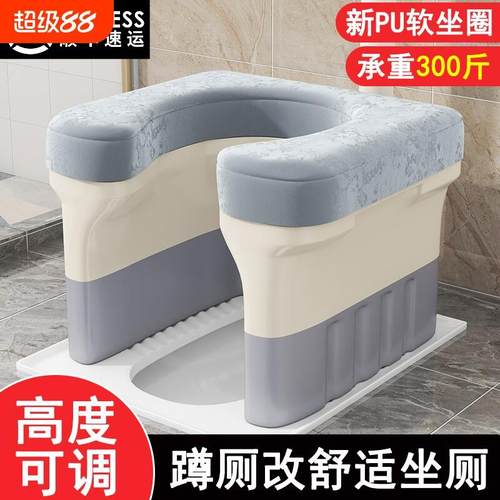 老人坐便椅可移动马桶坐便器卫生间防滑洗澡椅孕妇上厕所蹲坑座椅