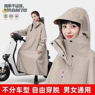 雨衣电动车长版 有袖 全身加厚男女骑行用雨披CC 下单立减30