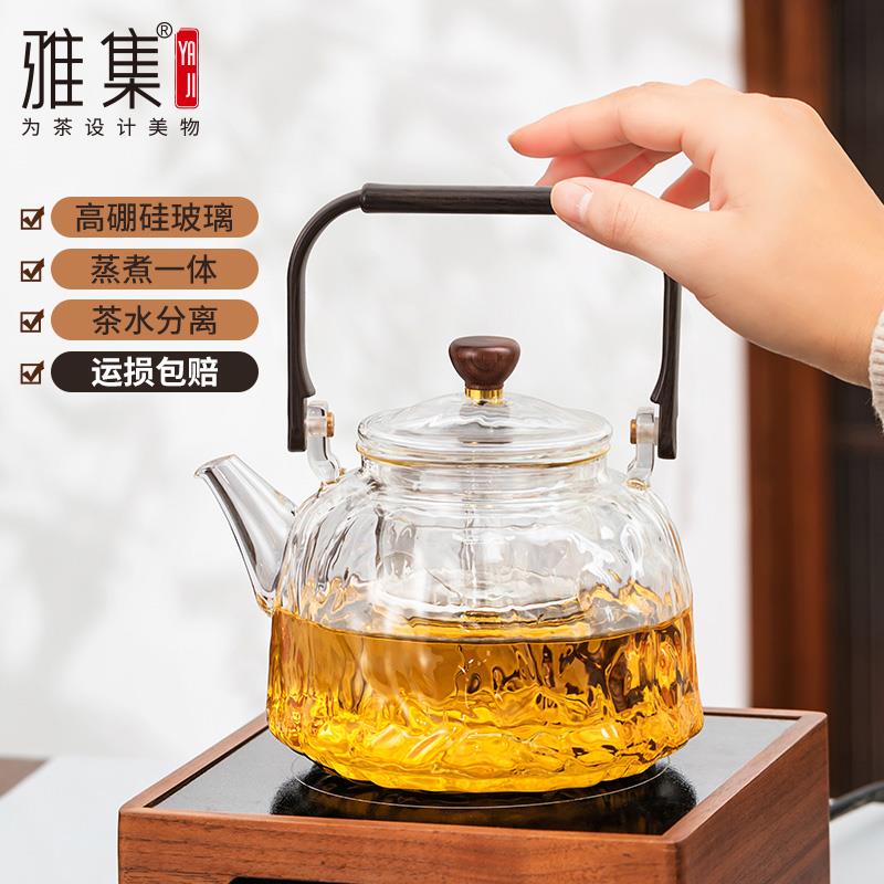 雅集茶具玻璃煮茶壶耐高温烧水提梁壶家用电陶炉套装大容量泡茶壶