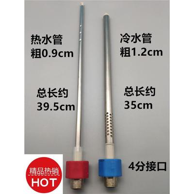 适用 威博 电热水器配件隔电墙 内置防电墙红蓝色进出水管9mm细管