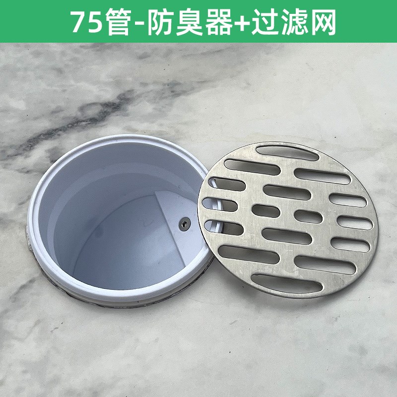 75管内塞内置防堵过滤网下水道防臭神器 内嵌pvc管污水化粪圆形管