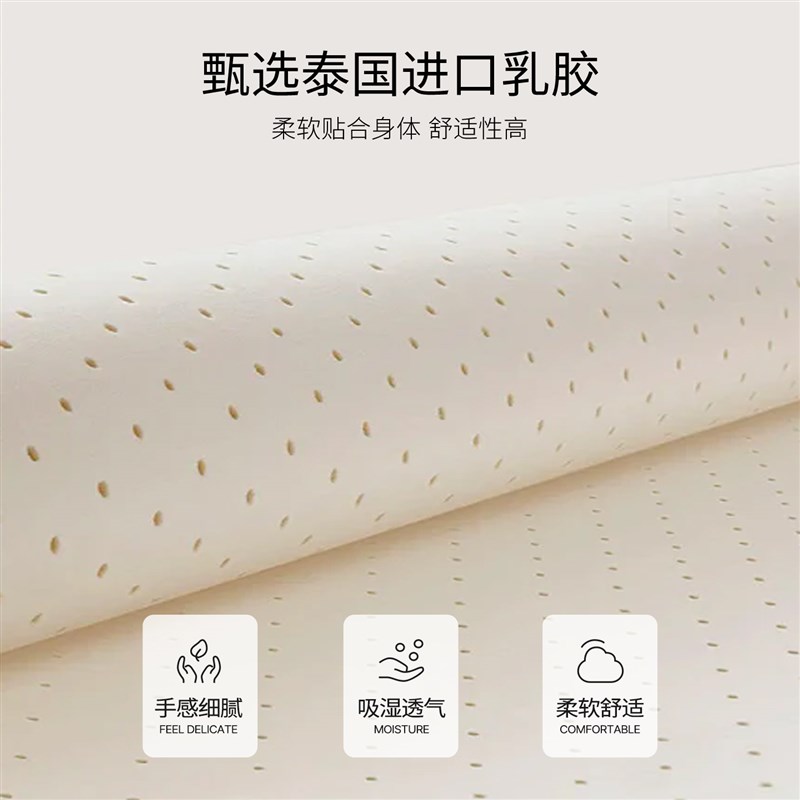 乳胶记忆海绵床垫软垫租房榻榻米折叠床褥宿舍学生单人打地铺