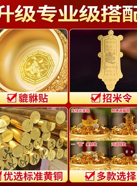 黄铜聚宝盆摆件实心招聚财米缸中式家居办公室店铺博古架国学摆件