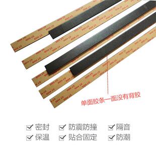 幕墙双面胶条玻璃门窗固定粘胶条泡棉泡沫填缝密封条雨棚胶条单面