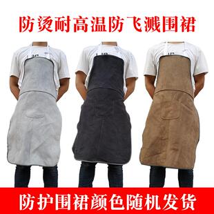 焊工皮围裙围裙牛皮电焊工作服耐磨防烫耐高温电焊围裙焊接防护服