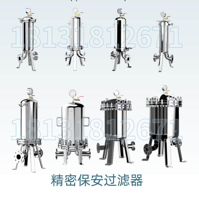 非标定制食品制药化工不锈钢精密过滤器液体气体油粘液胶状物过滤