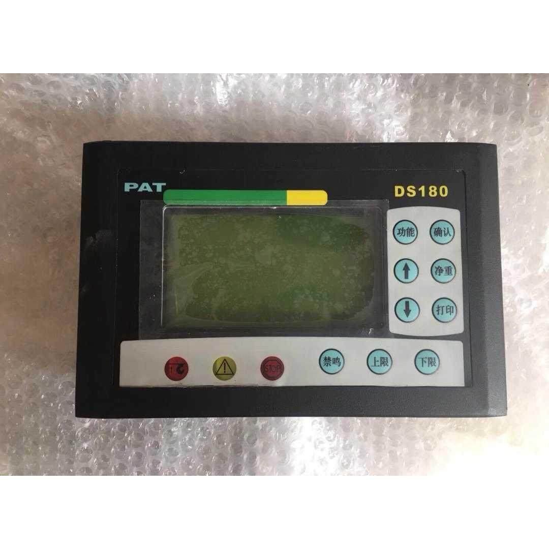 徐工中联吊车电脑显示器显示屏ds180徐工吊车配件ds380显示器