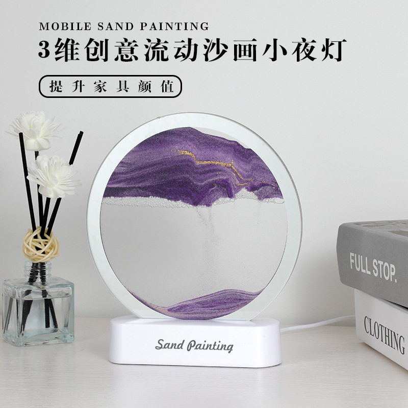 新款流沙画小夜灯家用桌面装饰摆件氛围沙漏灯卧室床头小台灯图片