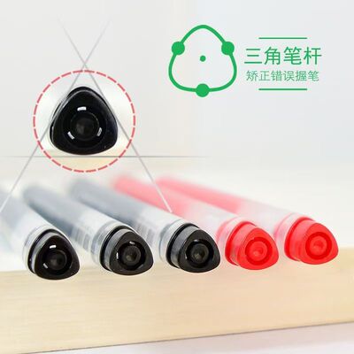 三角杆正姿中性笔0.5mm