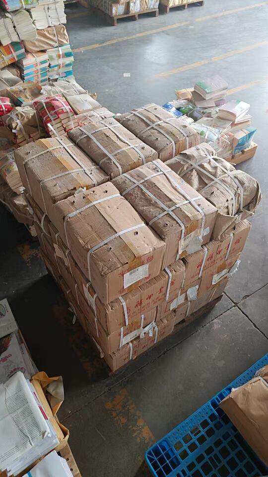 4月9日徐州市一批报废图书（约7吨）网络拍卖公告