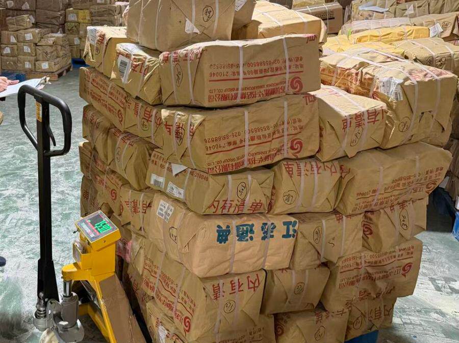 4月15日苏州市一批报废图书（约11吨）网络拍卖公告