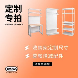 衣柜书架简易书桌书桌现代少女组合置物架五金家用洞洞板定制