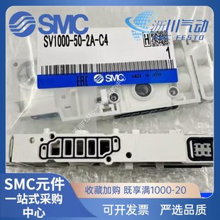 084 71A3A1A V20 SMC40 CS52A 0SV10 0组件 C050 0CA6