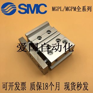 5带导杆气缸 40ZMG 75轴30P三杆P三 0L1250 M20