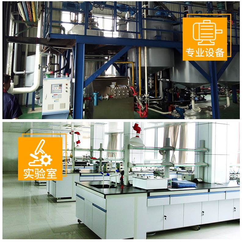 有机硅消泡剂浓缩型HY300工业污水处理消泡 纺织印染厂快速消泡剂
