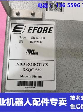 现货机器人DSQC5393HAC14265-1老款电源议价