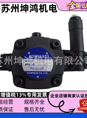 台湾齿轮泵P101/102/104/105/107/109/127/135/P106RP01GT