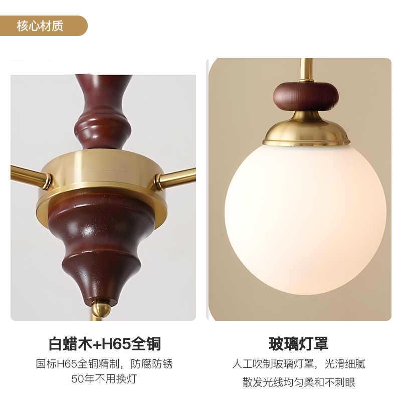 中古侘寂风客厅吊灯黄铜实木长条餐桌岛台餐厅包豪斯卧室书房吊灯