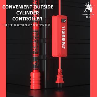 鱼缸T5龙鱼灯水族发色潜水灯6700K三基色黄白红15000K发色T5灯