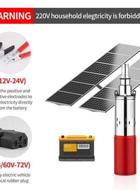 太阳能泵12v24v36v48v60v72v高扬程直流螺杆泵DCSOLARPUMP