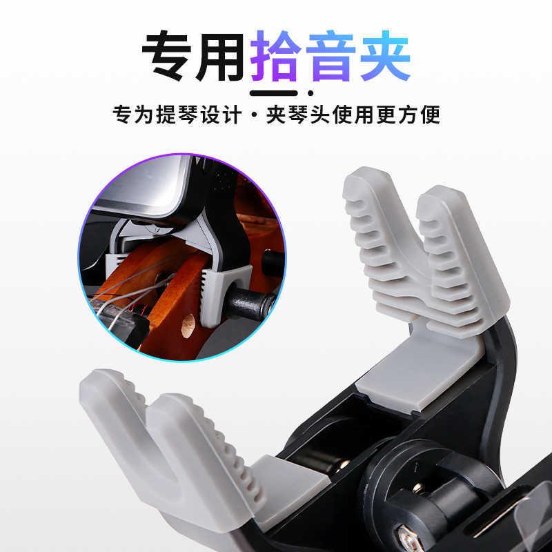 WMT-665V小提琴调音器节拍器中大提琴专用电子校音器定音器