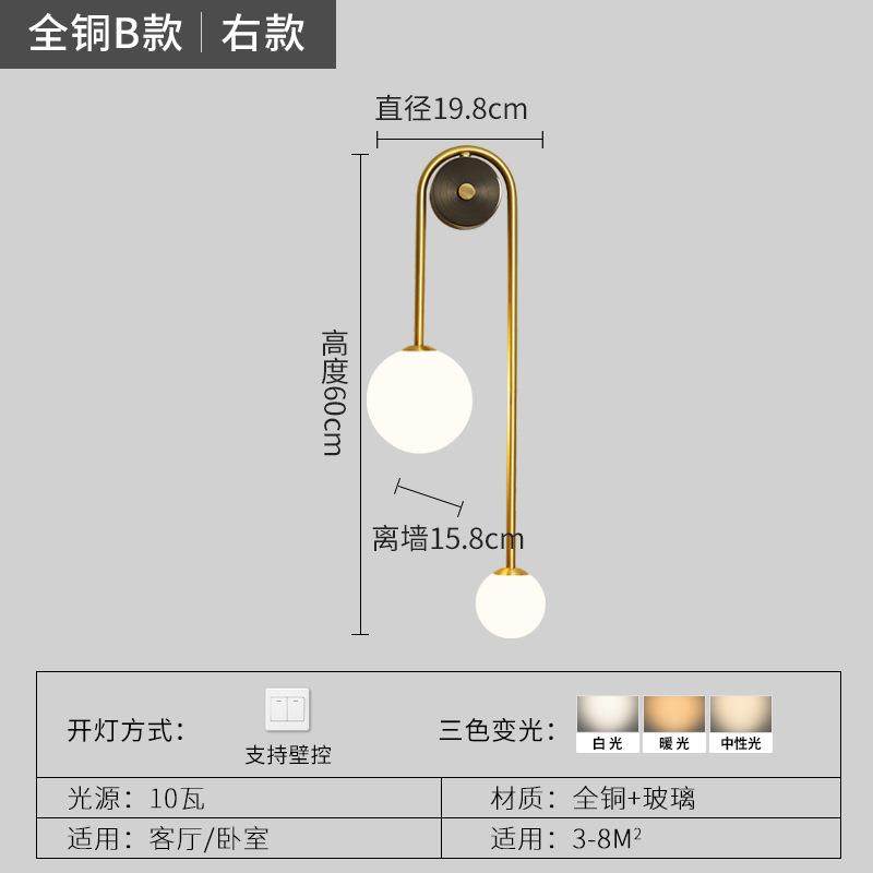 全铜壁灯卧室2024新款轻奢过道楼梯创意现代设计师酒店个性床头灯