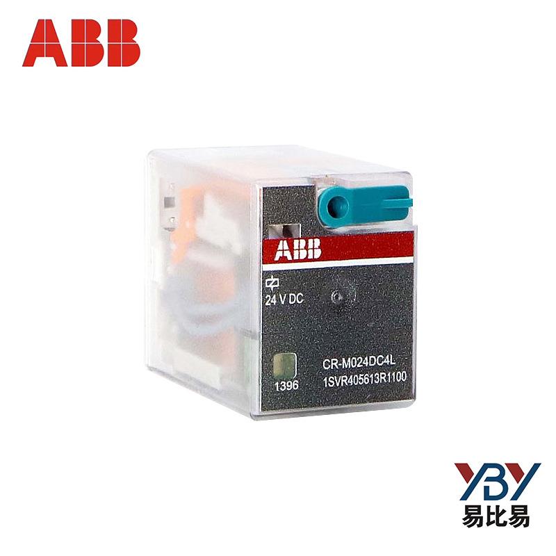 正品ABMBCR502-110A8C4L现货CR-M2LS底座1脚4脚插拔式接口小型继