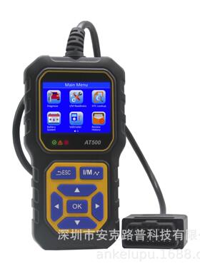 OBD汽车故障检测仪AT500汽车诊断仪CodeReader发动机检测工具