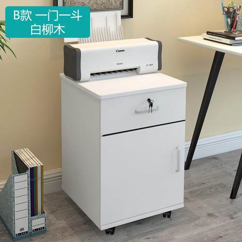 木质办公文件柜子移动落地矮柜收纳资料柜活动柜带锁抽屉柜储物柜