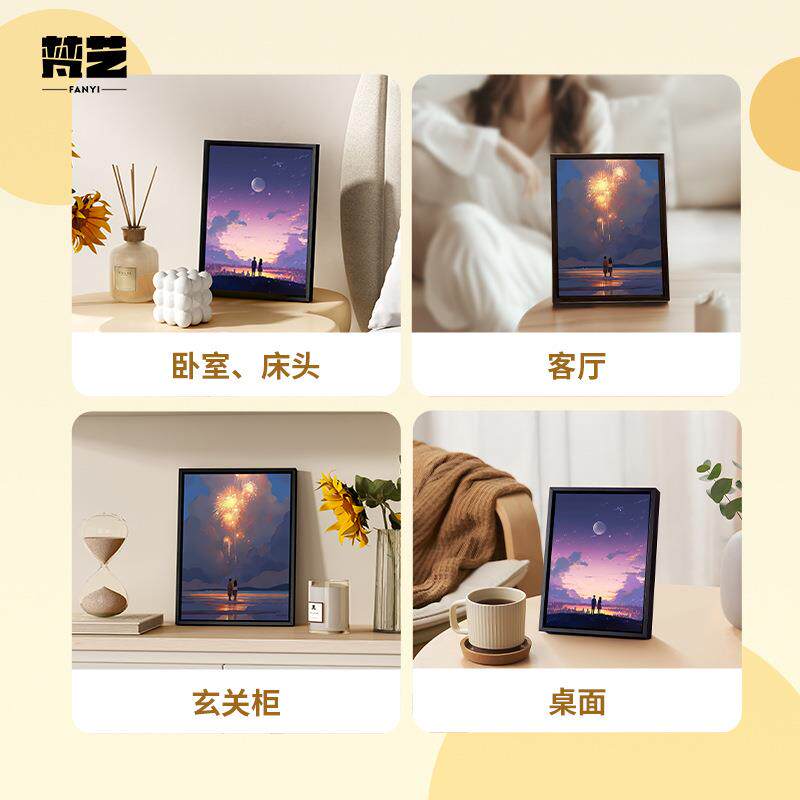 情人节送礼卡通风灯光音响画生日礼物送女友送情侣卧室书房装饰画