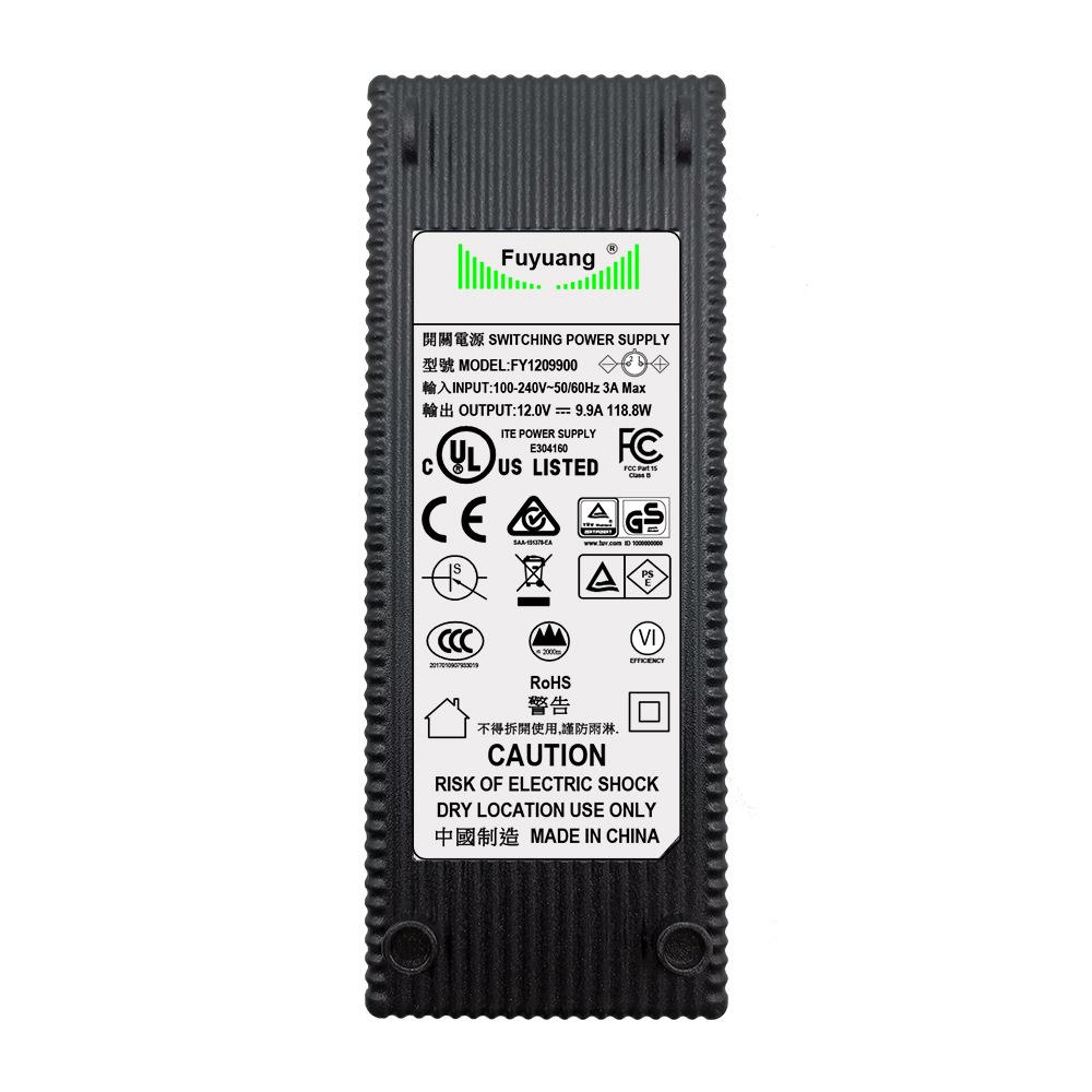太阳能电源适配器车载冰箱净化器适配器DC-DC12V10A开关电源