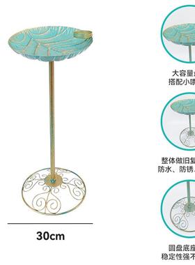 户外蓝色花朵铁艺喂鸟盆公园鸟类欧式喂水盘金属装饰工艺品