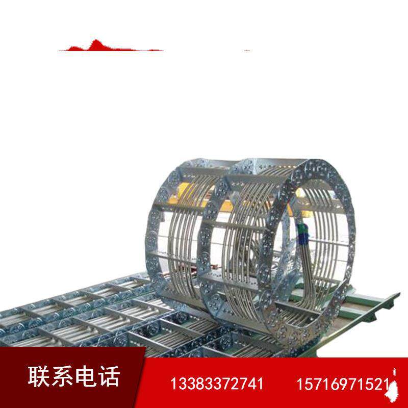 源头厂家生产机床穿线钢铝拖链线缆保护拖链桥式钢铝坦克链热卖