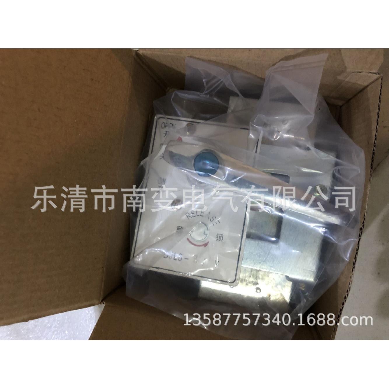 DJL5-1/Y/Z/DJL5-/Y/Z机床电源开关锁机械联锁手动操作机构