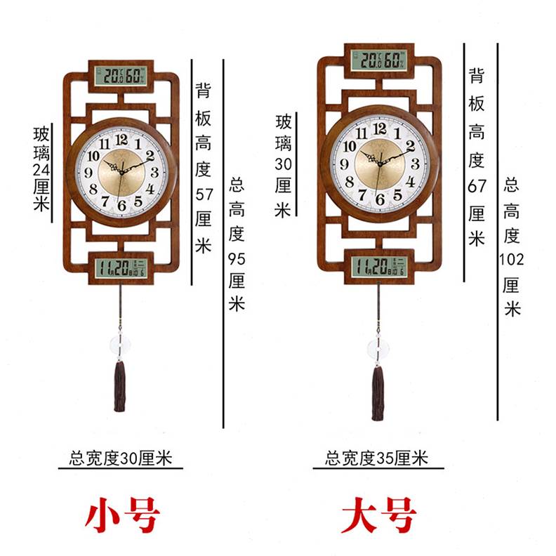 7L8K新中式纯实木万年双日历挂钟客厅家用静音大气钟表风挂表