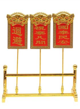 佳鹊道用回避牌子开道牌出巡牌合金材质金属牌小号依仗牌道家用品