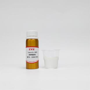 Lencolo4001防掉银助剂附着力促进剂烘烤塑胶漆UV底漆