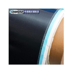 供应3K碳纤维预浸料斜纹碳纤维布预浸布ZR3K200JT可按需大型