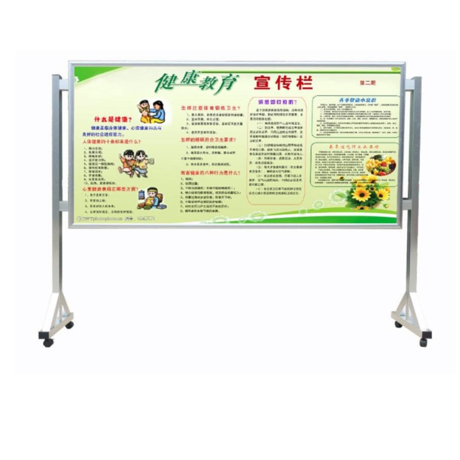 户外铝合金加固移动宣传栏厂家公告牌展示牌广告海报架移动立牌