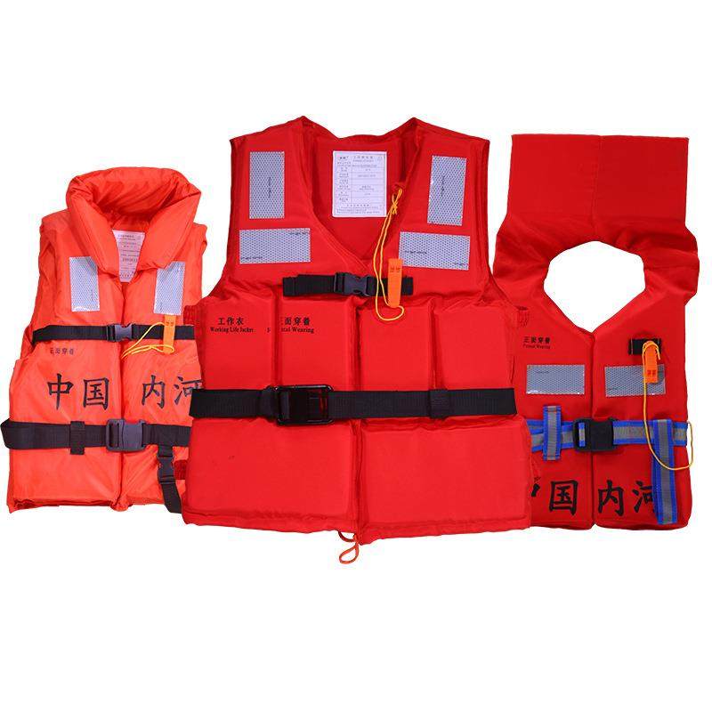厂家供应船用工作救生衣ccs成人钓鱼大浮力便携泡沫防护