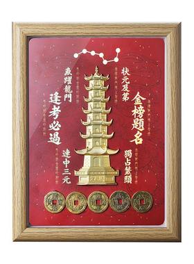 厂家直销相框开运阵五蒂七星文昌阵可摆桌面摆件