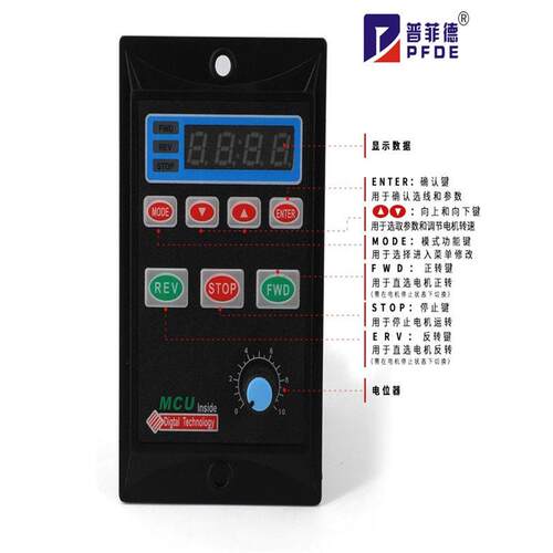 us52智能数显90W250W相220V电机控制器速马达调速开关
