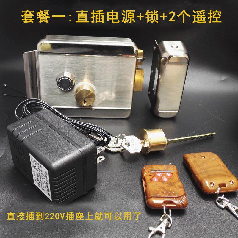 1073双头带反锁电控锁遥控无线智能锁防盗门电子锁