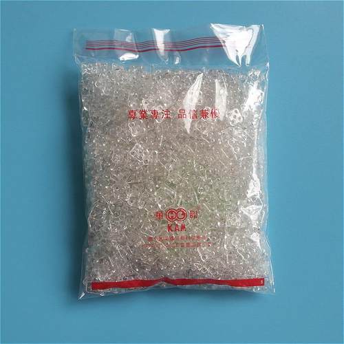 华联塑料二合扣四方形透明扣子隐形按扣婴幼儿服装纽扣童装扣