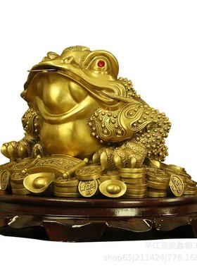纯铜金蟾三足金蟾铜摆件家居客厅办公室装饰品店铺公司开业礼品