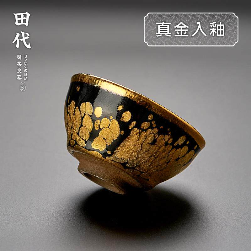 功黄金釉建盏茶杯入24k真rfz金釉主夫人杯建阳纯手工油滴盏茶具盏