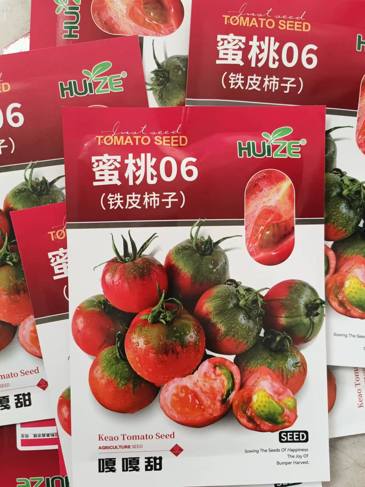 【蜜桃铁皮草莓柿子种子】杂交水果番茄