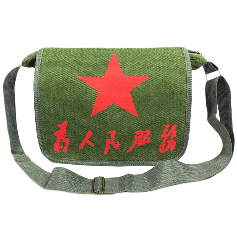 红军包为人民服务帆布包单肩怀旧复i古红卫兵包休闲学生书包潮